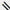 Prune Black Belt